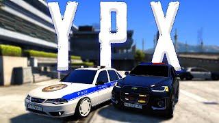 YPX PATRUL KOTTA BOLLA BILAN/GTA V YPX