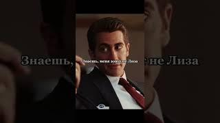 лизуня, как ты? #filmix #shorts #shorts #подпишись #популярное #пранк #приколы #прикол #фильмы