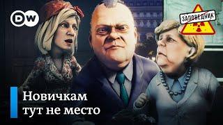 Кинообзор сентябрьских новостей России и мира – "Заповедник", выпуск 136, сюжет 2