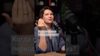 Почему важно знать, где ты находишься - Эксперт по Васту Анастасия Короткова в полном интервью