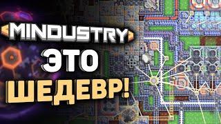 Я попробовал... Mindustry! Это то что я хотел от Factorio!