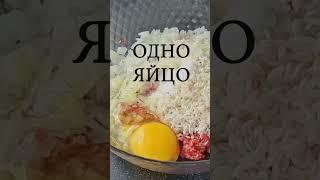 Как приготовить суп МАСТАВА с тефтельками, простой вкусный рецепт