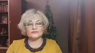 ЕЛЕНА КАМАЛОВА Поздравление с Новым 2019 годом