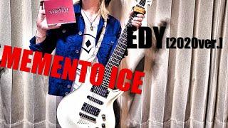 vistlip / EDY[2020ver.] MEMENTO ICE ギター弾いてみた