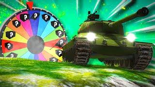 TANK ROULETTE