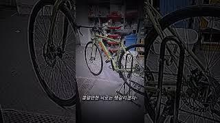 로드가할께#자전거#픽도#픽시#로드#싸이클#추천추천추천추천추천추천추천추천추천추추천추천