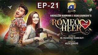 Romeo Weds Heer - Episode 21 | HAR PAL GEO