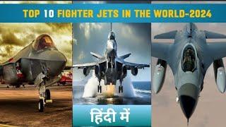 Top 10 fighter jets in the world in Hindi |Nobirul Facts || #fighterjet​ #aircraft​ #factabouthindi​