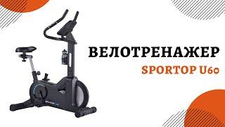 Велотренажер Sportop U60, вертикальный