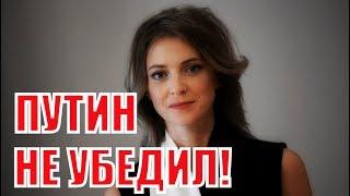 МОЛНИЯ! Поклонская проголосовала «ПРОТИВ» пенсионной реформы в третьем чтении!