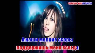 Elvira T   Маме HD КАРАОКЕ