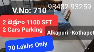 2BhkFlatsSaleInAlkapuriKothapet#1100Sft#2Carsparking#2కార్ల పార్కింగ్9848293259