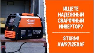 Сварочный инвертор Sturm! AW97I250AF