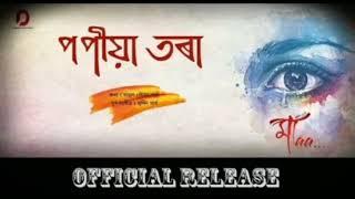 Zubeen Garg status video | new assamese status | #shorts #trending #assamese_status #zubeengarg