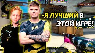 S1MPLE ПОКАЗЫВАЕТ НЕРЕАЛЬНУЮ ИГРУ НА FPL! SIMPLE ВМЕСТЕ С M0NESY, POKA, CHOPPER РАЗВАЛИВАЮТ ФПЛ!