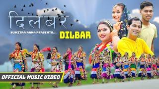 DILBAR (दिलबर).RANATHARU SONG BY RAMDEV RANA & ANUSHREEY RANA