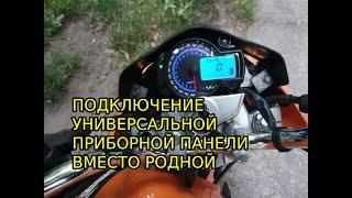 Coso rx2n Как подключить. Распиновка. Настройка. Покатушки.