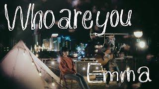 Emma - Who are you 【Music Video】