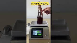 Разливаем жидкость по весу #маркинг #дозатор #marking