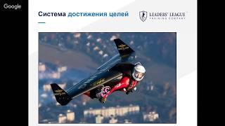 Как ставить цели которые работают
