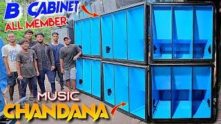 Chandana Music - নতুন ২১/১৮ সেটাপ বেরিয়ে যাচ্ছে - মঙ্গলচক || B CABINET || KABITA STUDIO