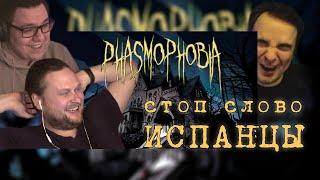 BlackUfa, Куплинов и Dangar: самые смелые охотники за приведениями. Часть 2