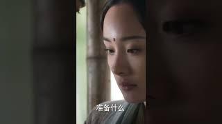 Eternal Love/Ten Miles of Peach BlossomsChinese Drama_Yang MiMark Chao