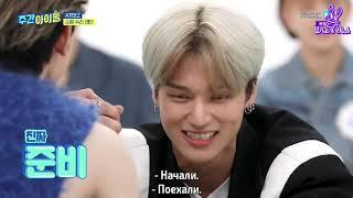 Ep 529, ATEEZ Еженедельный Айдол/Weekly Idol рус саб