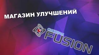 Магазин улучшений - Clickteam Fusion 2.5 - Создание игр