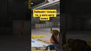 ДАЮ ГОЛДУ ЗА ПОДПИСКУ #shorts #standoff2 #стандофф2 #бесплатнаяголда #голда #рекомендации