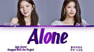 JuJu Secret (주주 시크릿) - Alone (돌아와줘요) Lyrics/가사 [Han|Rom|Eng]