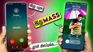 செம்ம MASS...இப்பவே SET செஞ்சிகிட்டு FRIENDS கிட்ட கெத்து காட்டுங்க | TIPPU TECH