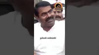 Seeman troll 25