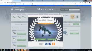 НОВЫЙ Кейс турнира Syndicate 50 ШТ!!!ШОК КОНТЕНТ!!!WARFACE