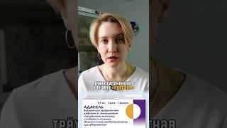 Как защититься от столбняка, коклюша и дифтерии разом #столбняк #коклюш #вакцины #адасель