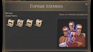 ГОРНЫЕ ПЛЕМЕНА И ЧЁРНЫЙ ОКОВАННЫЙ ЩИТ ОБНОВЛЕНИЕ 3.5.5 в Grim Soul: Dark Survival RPG