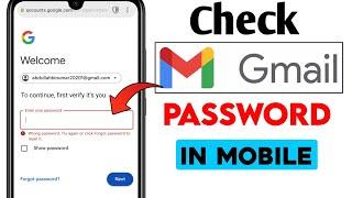 How to See Gmail Password in Mobile 2025 | Gmail Password Recovery