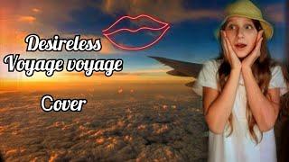 Desireless '' Voyage voyage''  Cover))) Рубрика '' Весёлый кавер"