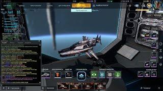 Стар Конфликт🪐ГеймлейПвП бои/сраженияStar Conflict GameplayPvP Battles