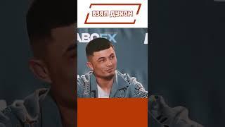 ДУХОВИТЫЙ БОРЗ показал МАСТЕР КЛАСС #shorts @EXPERTIZAMMA