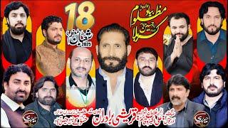 Live Majlis e Aza 18 Shahban 2025 | Mouza Hassokay Faisalabad | @HaideriAzadariNetwork