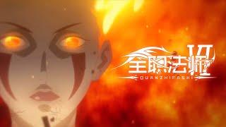 ENG SUB | Fire Succubas Debut | Versatile Mage