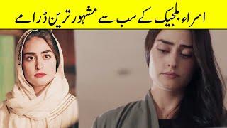 Top 3 Esra Bilgic Dramas That You Must Watch | Desi Tv | TA2T