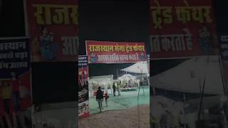 Tinwari Mela and Full enjoy 