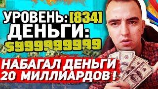 КУПИЛ ПРИВАТНЫЙ БАГ НА ВИРТЫ на ARIZONA RP | НАБАГАЛ МИЛЛИАРДЫ!