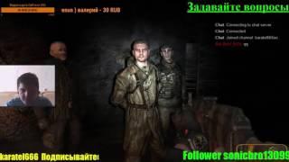 Metro2033! Прохожу компанию!