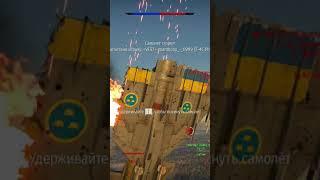 JA 37 C War Thunder 5