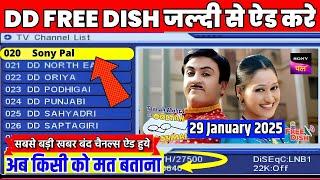 Dd Free Dish Mpeg2 Set Top Box Latest Update ADD New TV Channels 30 January 2025 DD Free Dish