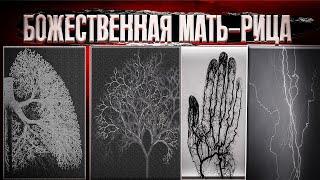 Сакральная геометрия в нашем ДНК! Фрактальная Вселенная