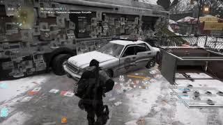 Tom Clancy's The Division Операция Чистое Небо сложность "Героизм"